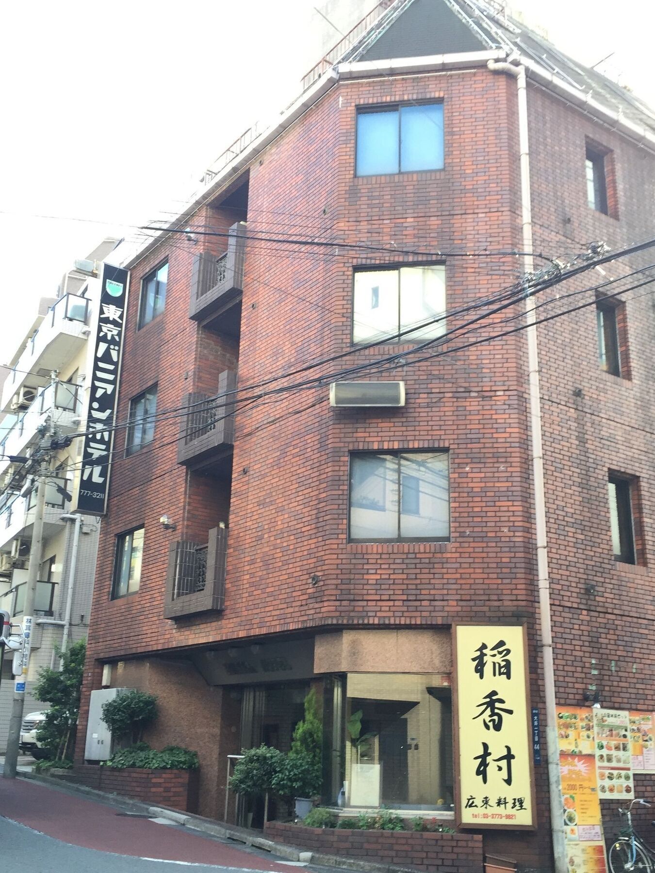 Tokyo Banyan Hotel Kültér fotó