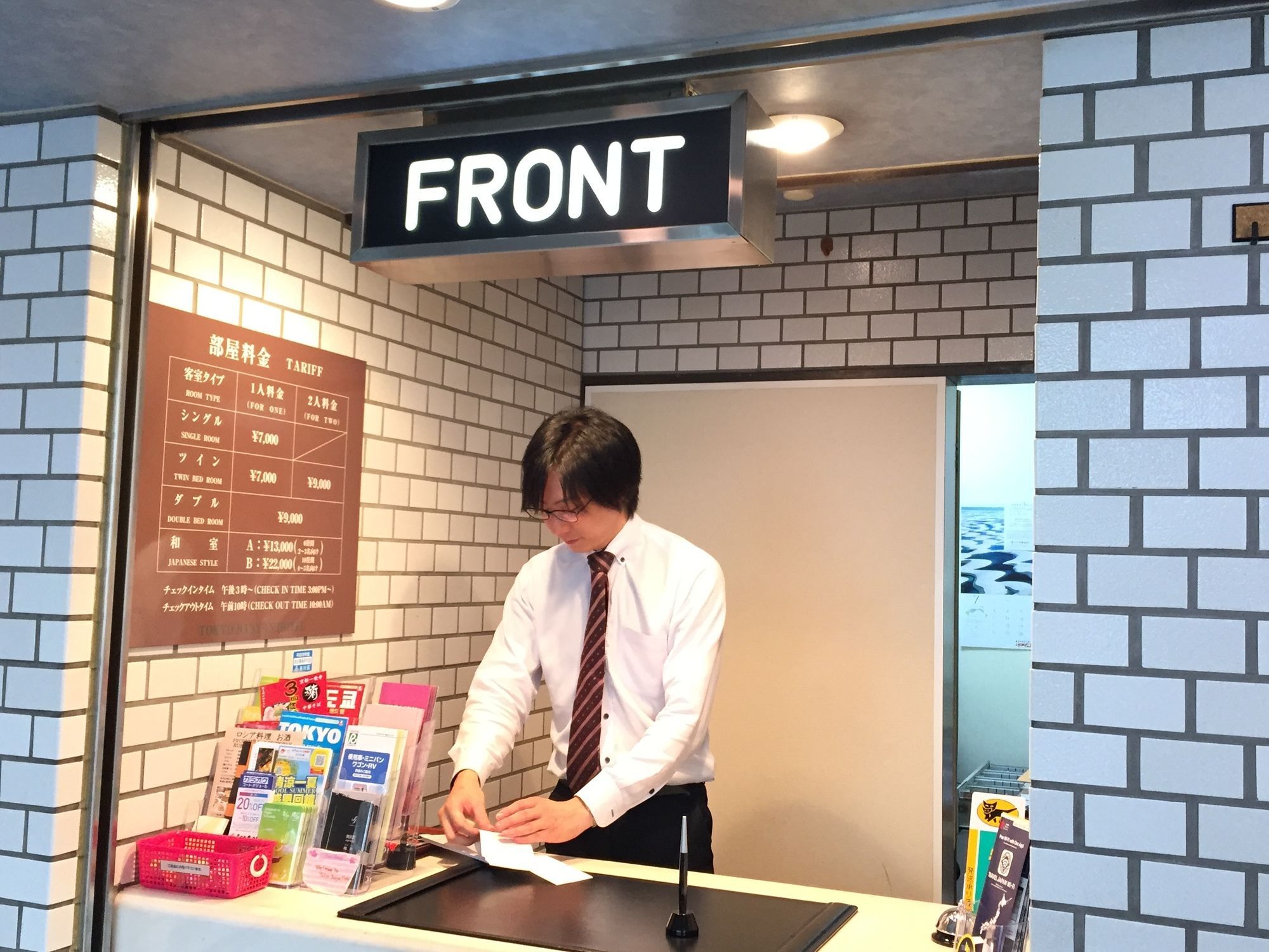 Tokyo Banyan Hotel Kültér fotó
